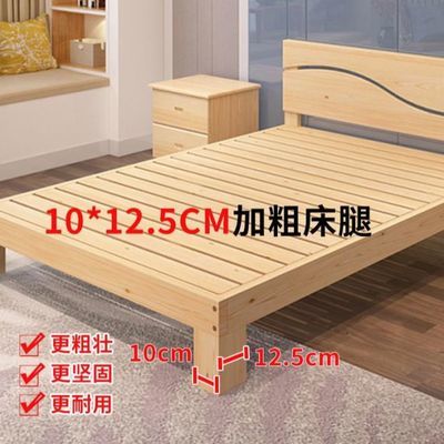床1.8经济型