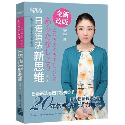 新东方留学出国考试