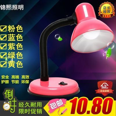 床头灯灯泡