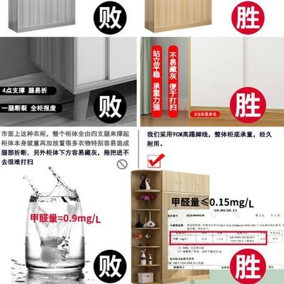 拉门衣橱