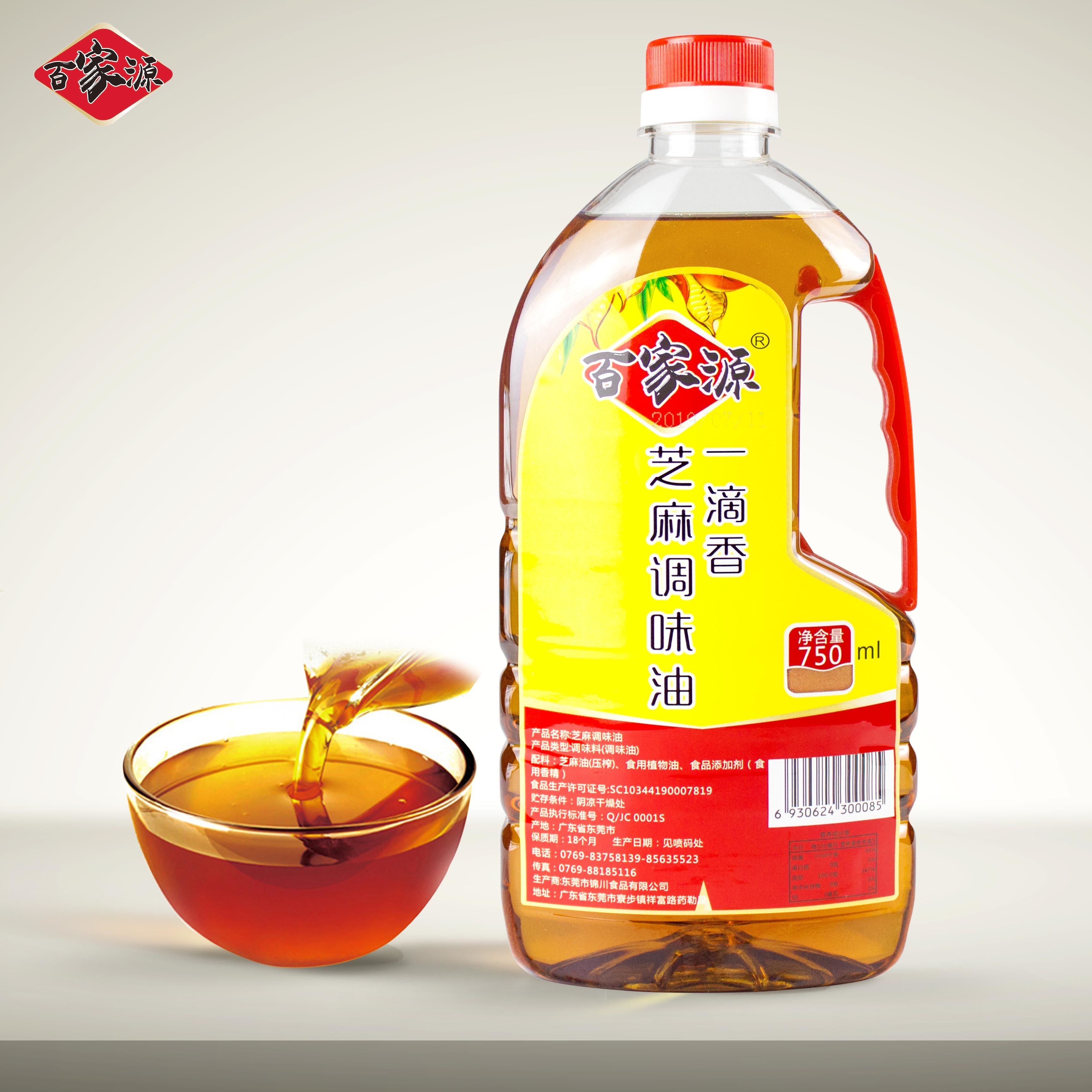 百家源一滴香芝麻调味油750ml1瓶2瓶凉拌调味火锅烹餐饮调味油