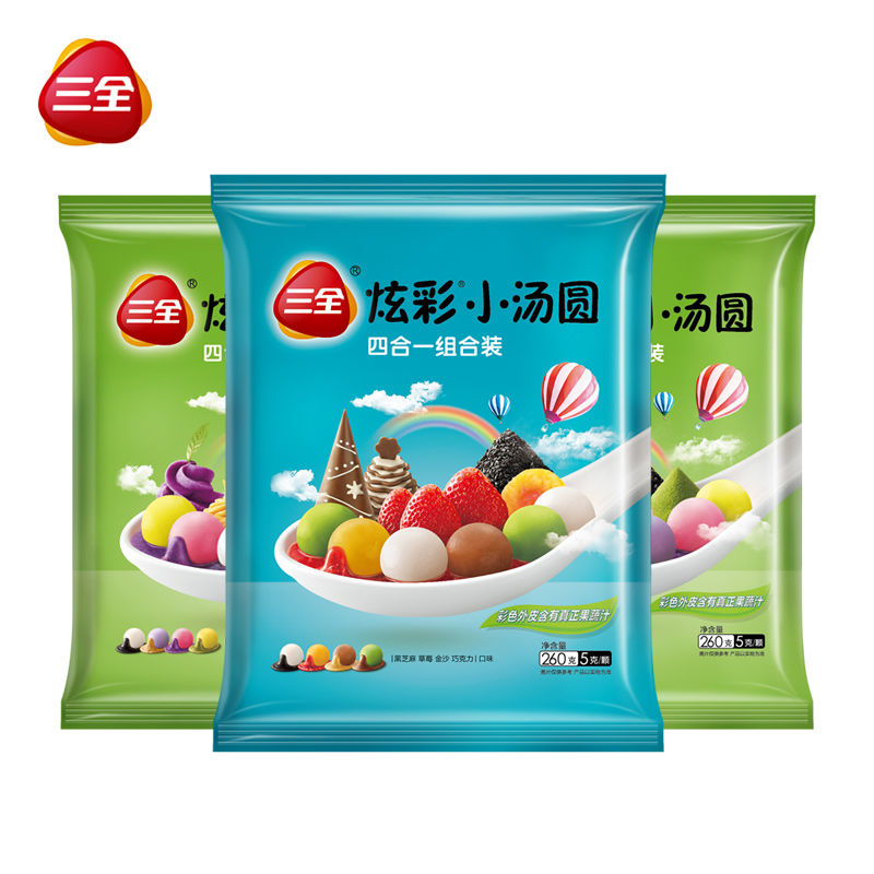 小歡喜同款三全水煮炫彩湯圓元宵有餡小圓子冷凍混甜點260g*3袋