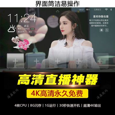 移动定制