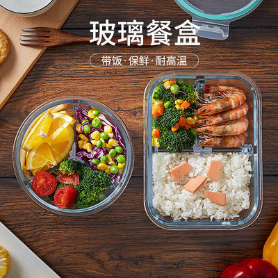 健身保健