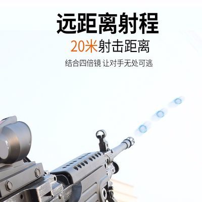 m249水弹
