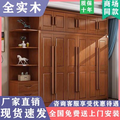 拉门衣橱