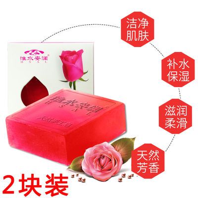 精油皂