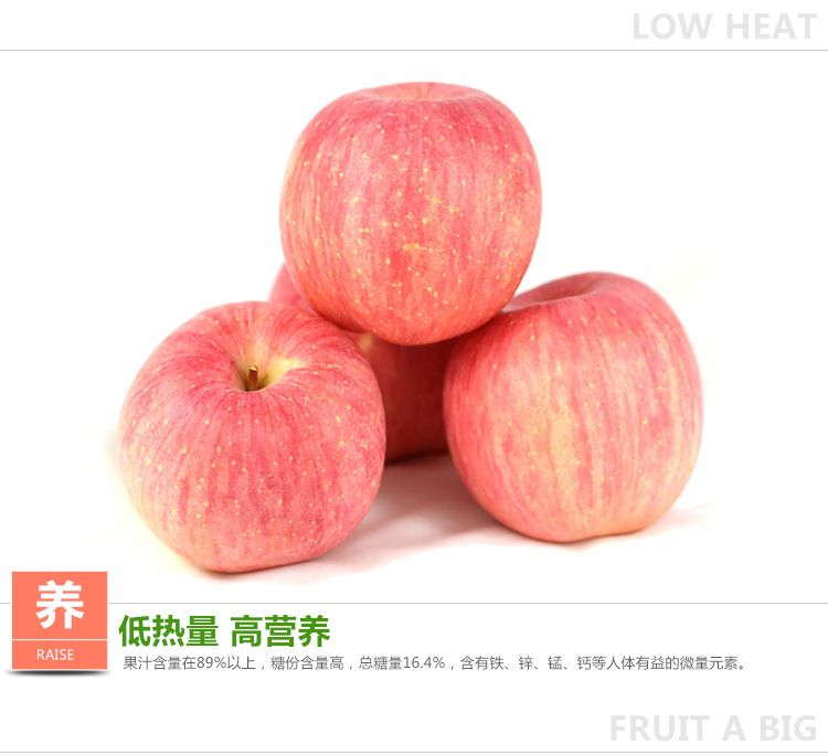 山西当季红富士苹果新鲜水果现摘现发礼盒装净重5斤带箱10斤批发