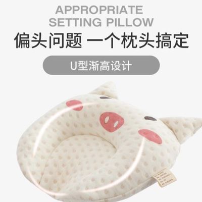 儿童乳胶枕