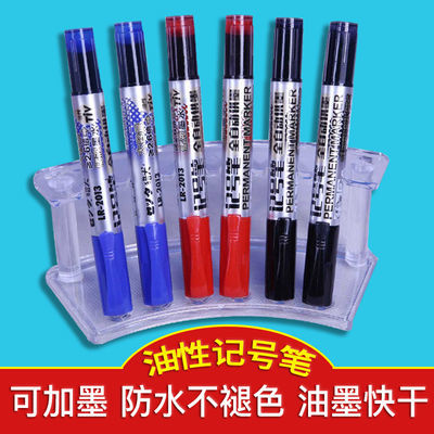 78506/包邮记号笔油性不可擦快递物流笔加长墨水储液笔红蓝黑大头笔批发