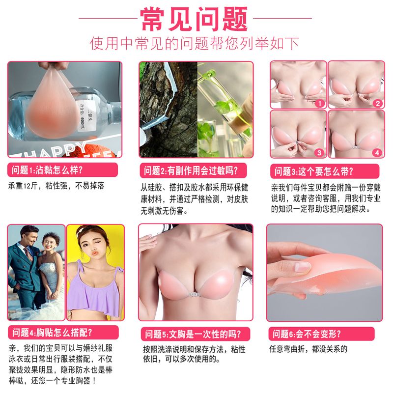 隐形内衣过敏_美女的九大必杀性感绝技(3)