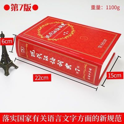 最新版送豪礼
