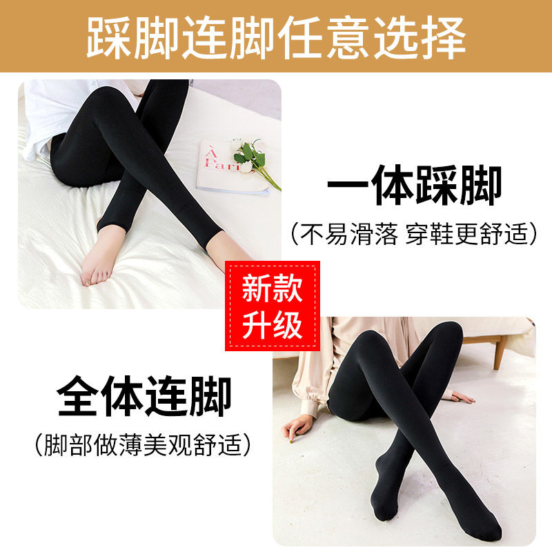 Antarctica bare leg artifact meat color Plush bottomed pants women wear skin color pantyhose thermal pants in autumn