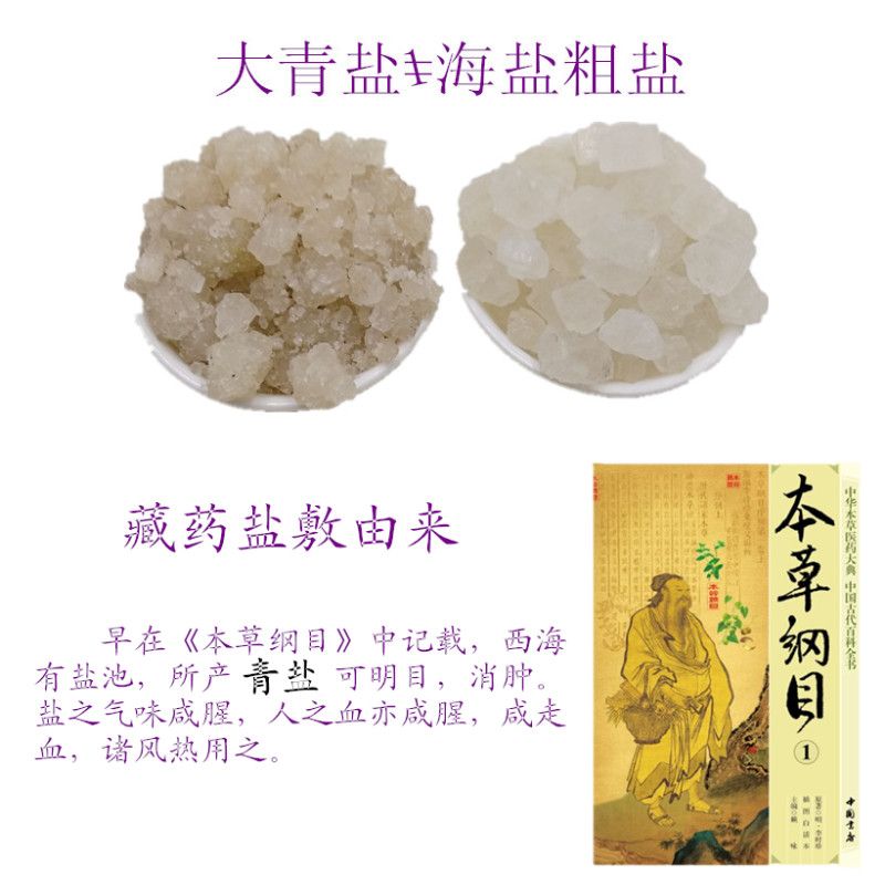 中药怎么热敷腰 d0b1c5f8-68ba-4c44-8b10-ebcf1f17c4c2.jpg