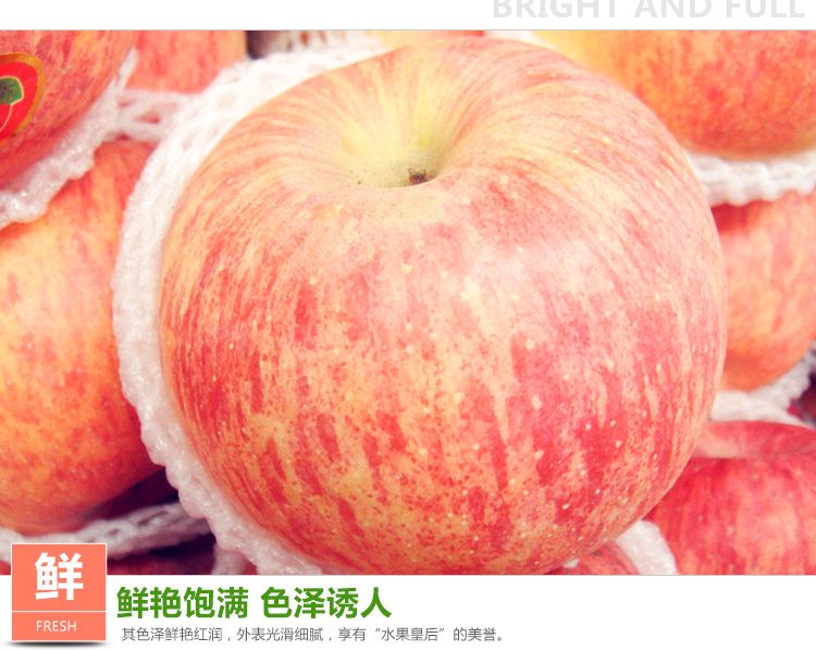 山西当季红富士苹果新鲜水果现摘现发礼盒装净重5斤带箱10斤批发
