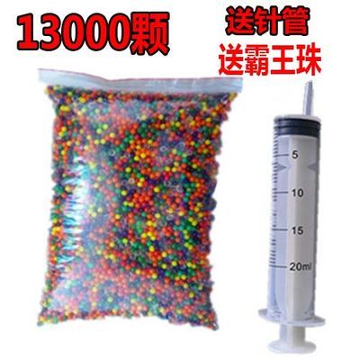 水晶球多少錢一個