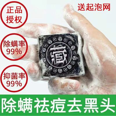 精油皂