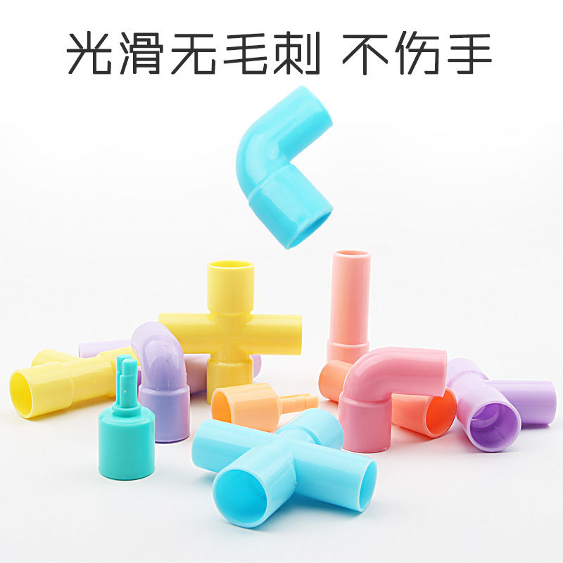 儿童积木diy拼装拼接塑料玩具男女孩3到12岁多功能水管道塑料玩具