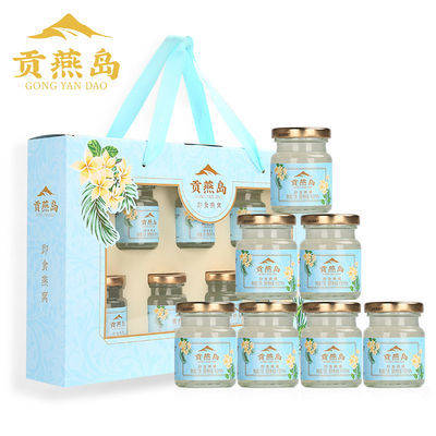 40103/贡燕岛 即食燕窝75g*7瓶礼盒装 送礼佳品孕妇老人小孩营养滋补品