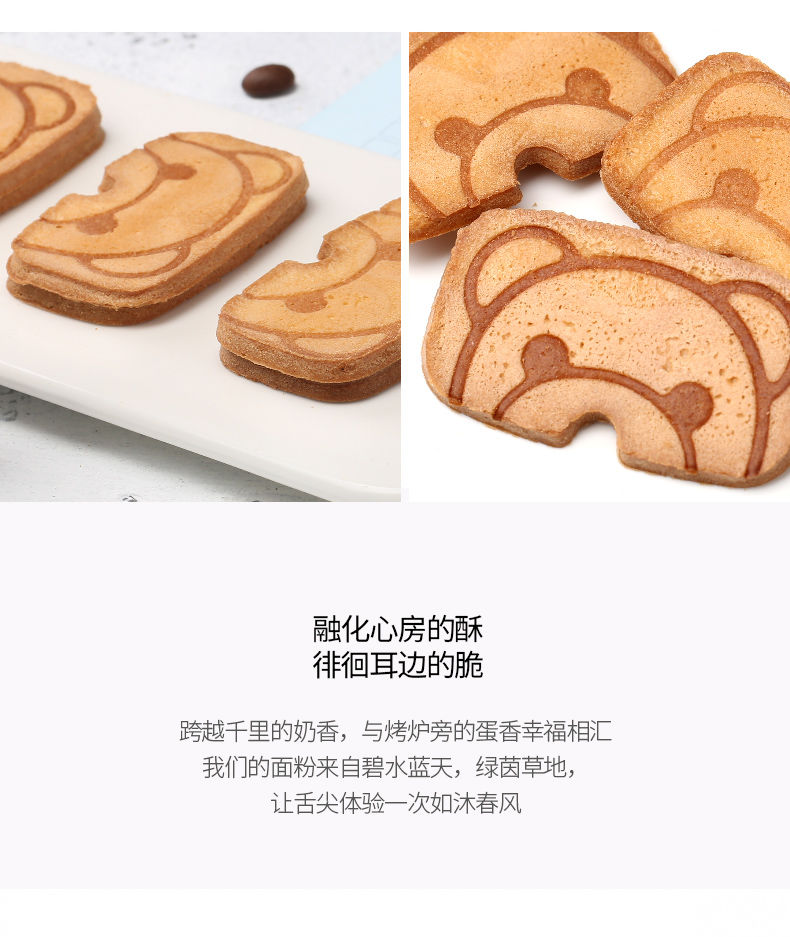 【10万好评好吃疯了】网红零食煎饼卡宾熊儿童饼干营养早餐