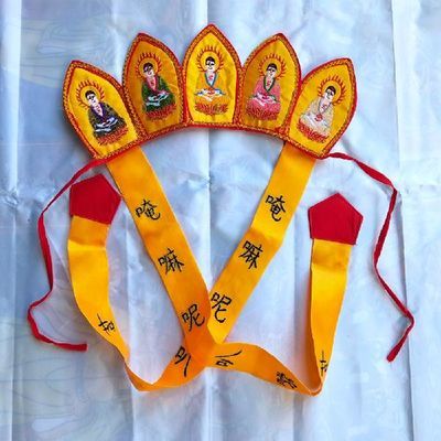 包邮佛教用品,五佛冠,五佛牌五冠佛,毗卢帽配用五佛冠,五老冠