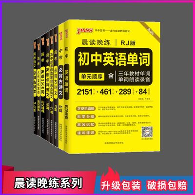 最新版送豪礼