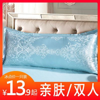 72282/双人长枕套枕芯提花枕头套双人枕芯加长枕芯双人枕套1/1.2/1.5m