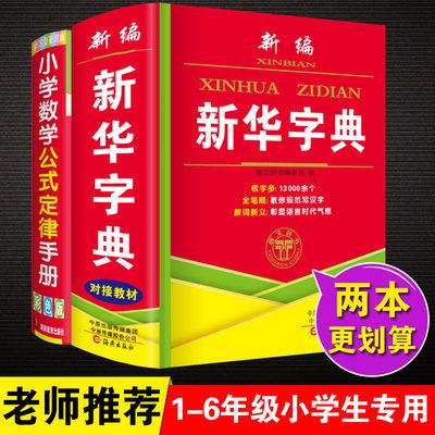 最新版送豪礼