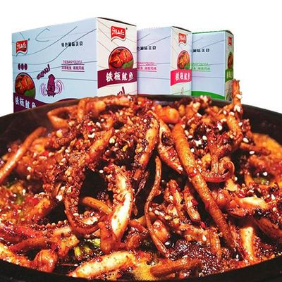 包邮鱼