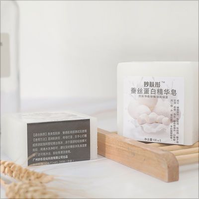 精油皂
