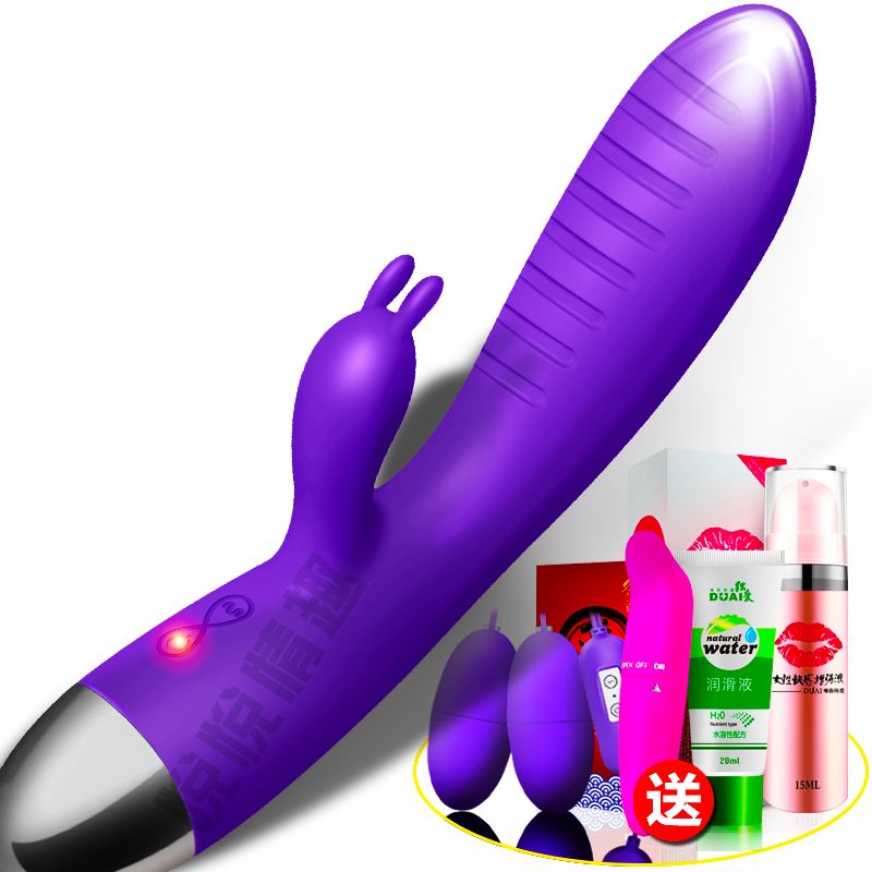 成人用品女用自慰器自动震动棒仿真阳具夫妻高潮情趣女性用品女用