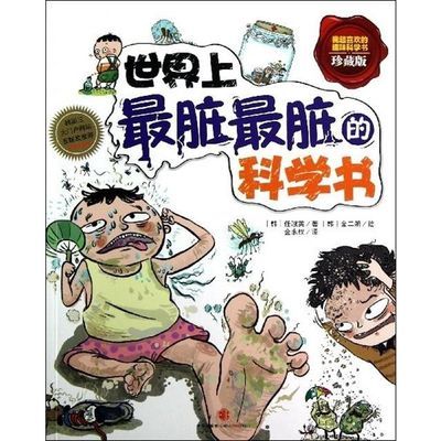 江蘇省計量科學研究院