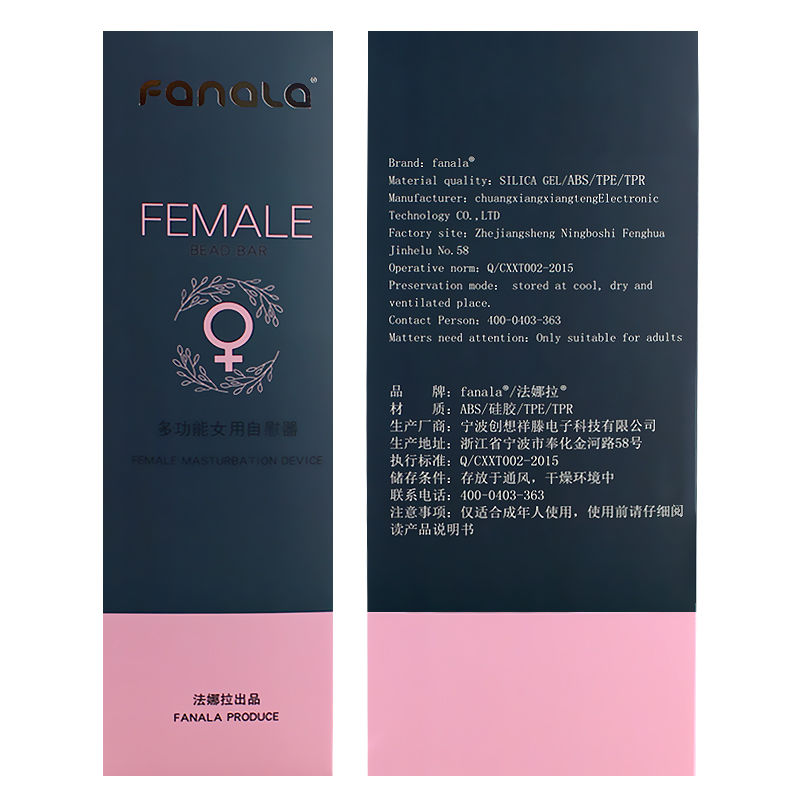 成人用品女用自慰器自动震动棒仿真阳具夫妻高潮情趣女性用品女用