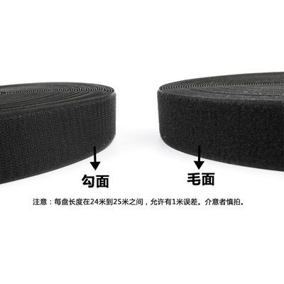魔术贴扣