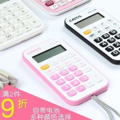 計算機詞庫范本