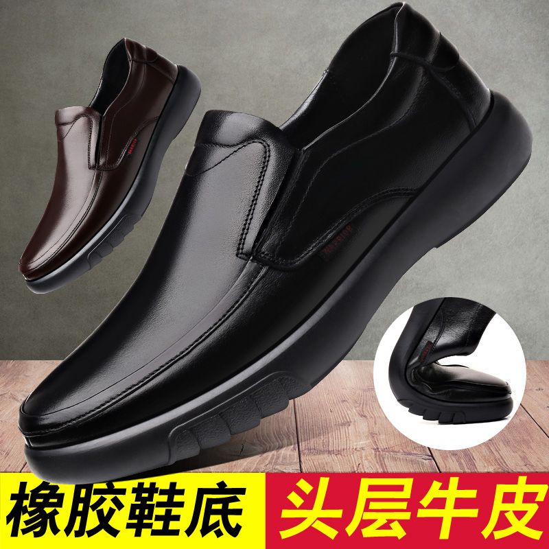 Autumn and winter leather plush shoes men's warm leather cotton shoes middle aged and old dad cotton shoes