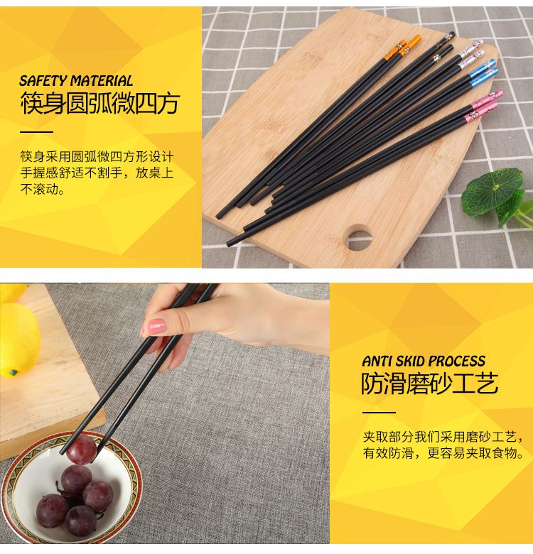 合金筷子家用1人1色健康分餐筷子5-10双装防滑无漆无蜡不发霉快子