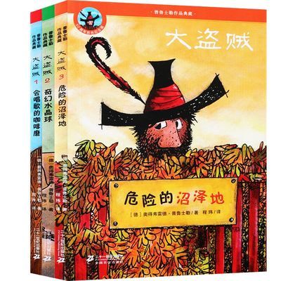 彩圖版全套
