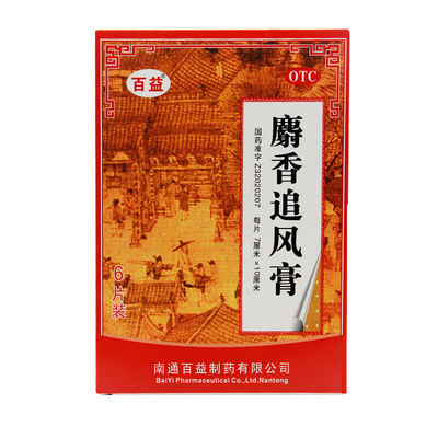 百益麝香追風膏6片*1袋/盒骨痛, 神經痛, 關節痛 ba