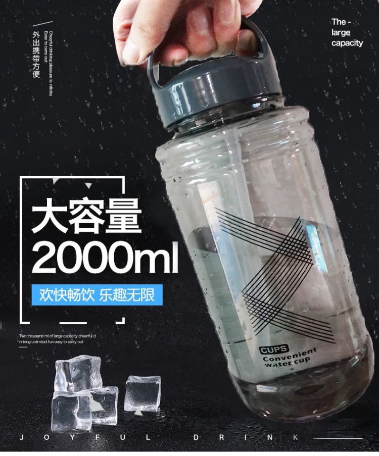 摔不烂大容量塑料水杯1000一3000ML大太空杯便携户外运动水壶ZZX