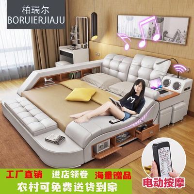 榻榻米真皮床