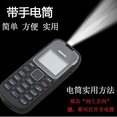 55385/诺基亚1280老人学生备用手机老款老式黑白屏经典怀旧按键直板手机