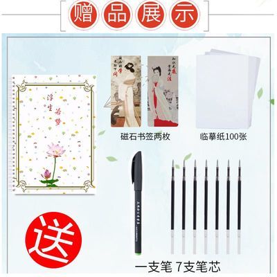 浮生记实木