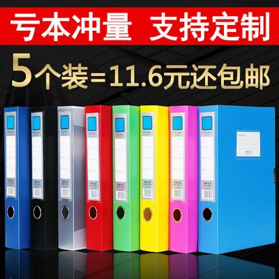 罗德威尔档案