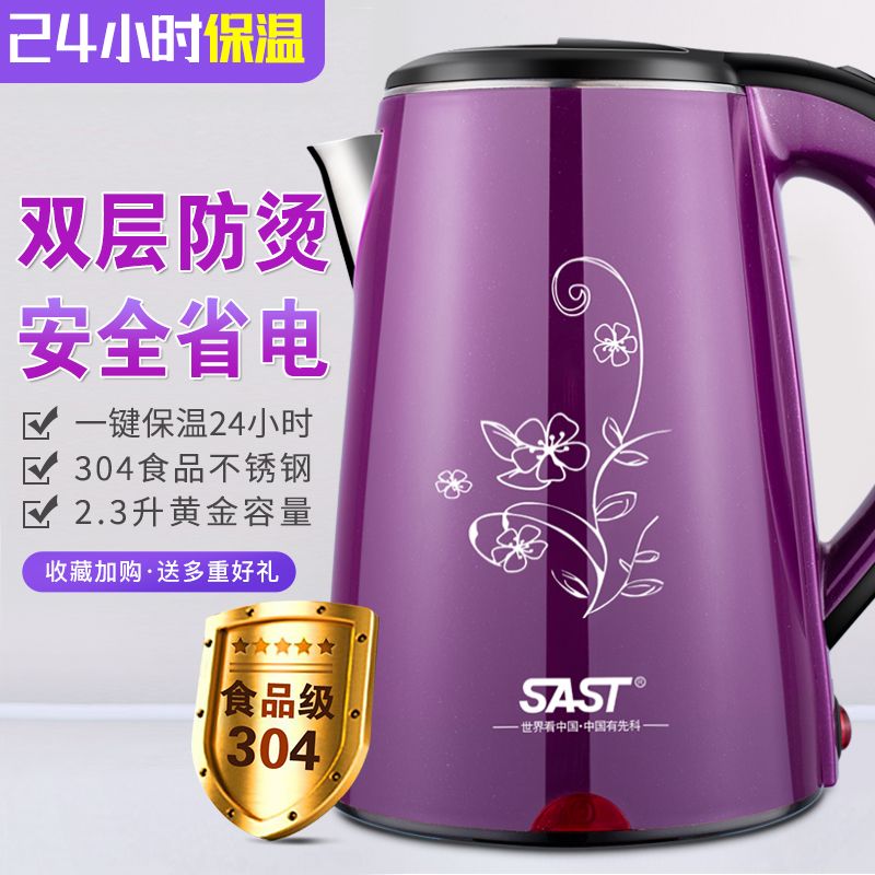 烧水壶怎么烧不开水 0be8d674-0398-4166-b919-bfaa893aa142.jpg