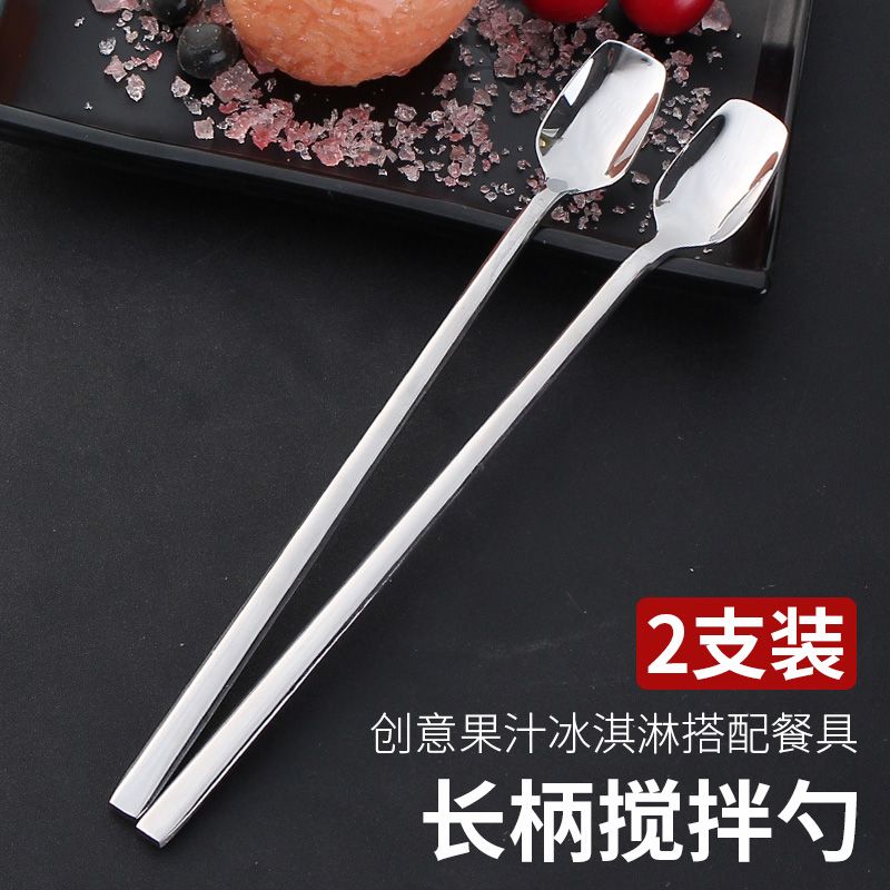 Long handle spoon mixing spoon coffee spoon Japanese stainless steel extended mixing rod coffee spoon honey long handle long spoon