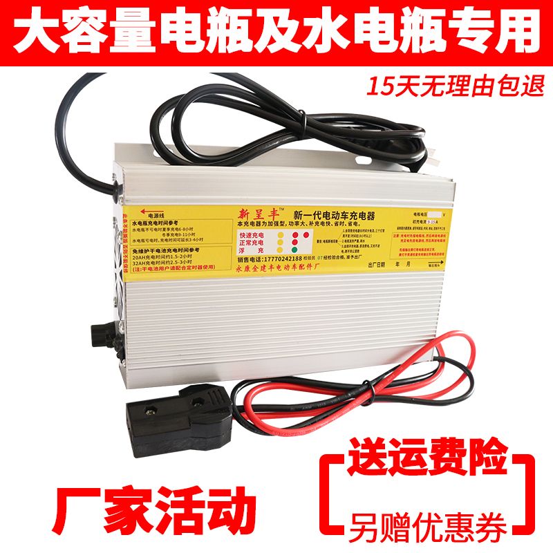 快速充电器充汽车电瓶需要多久 21c6e82c-eb54-451c-b1ad-c76086125aae.jpg