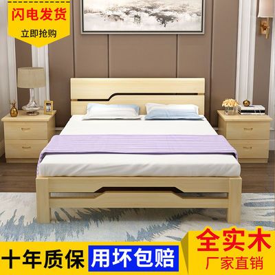 床1.8经济型