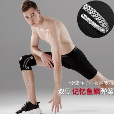 运动损伤