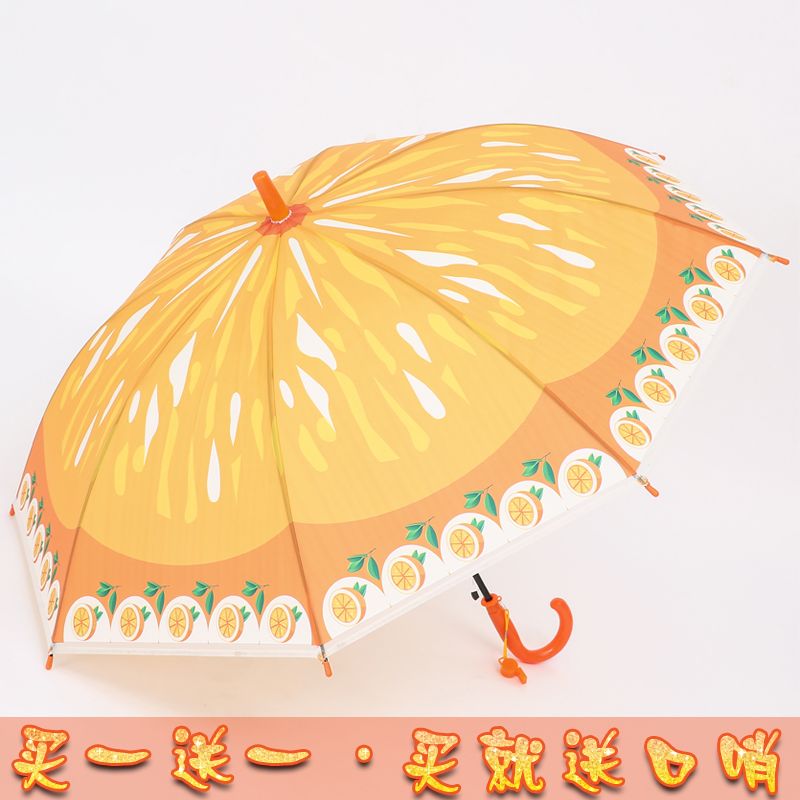 のみ関連付ける略す小学生傘黄色 Ecte Jp